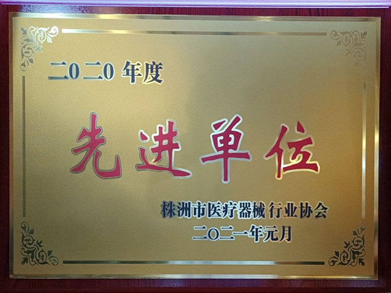 榮譽(yù)資質(zhì)