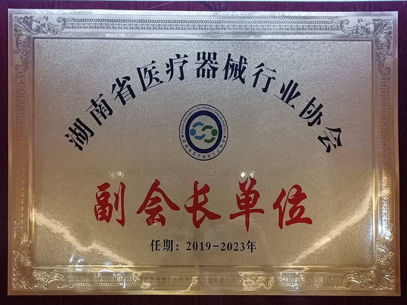 榮譽(yù)資質(zhì)