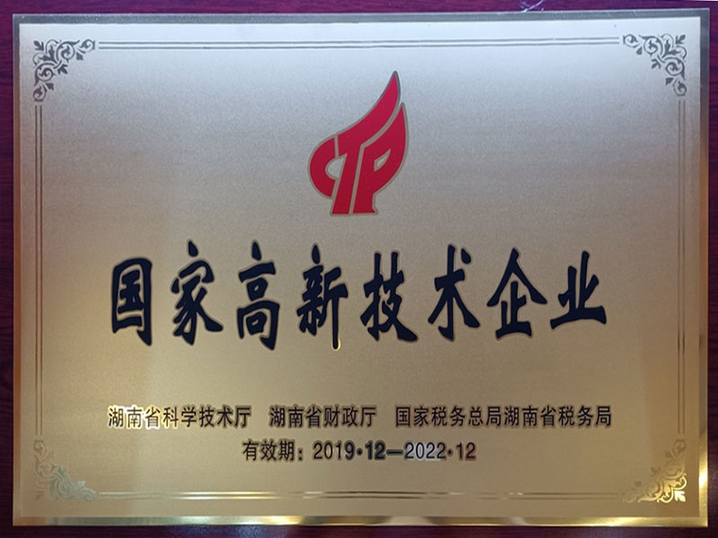 榮譽(yù)資質(zhì)